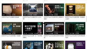 赛雷爆料回形针视频,揭秘赛雷爆料与回形针视频背后的故事 第3张 赛雷爆料回形针视频,揭秘赛雷爆料与回形针视频背后的故事 第3张