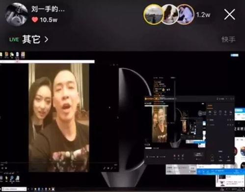 高迪爆料刘一手的视频,视频内容引发热议 第3张 高迪爆料刘一手的视频,视频内容引发热议 第3张