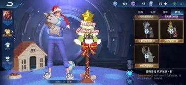 新皮肤爆料道歉视频,深度反思与诚挚致歉 第3张 新皮肤爆料道歉视频,深度反思与诚挚致歉 第3张