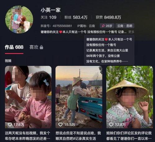 盐城抖音爆料事件最新,揭秘网络舆论背后的真相与争议 第3张 盐城抖音爆料事件最新,揭秘网络舆论背后的真相与争议 第3张