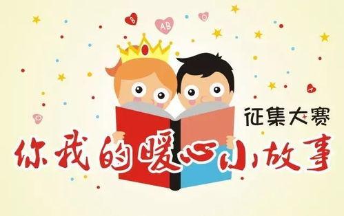 娱乐吃瓜 小故事小说在线阅读,网文小说中的趣味故事世界 第2张 娱乐吃瓜 小故事小说在线阅读,网文小说中的趣味故事世界 第2张