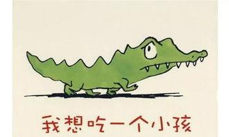 娱乐吃瓜 小故事小说在线阅读,网文小说中的趣味故事世界 第3张 娱乐吃瓜 小故事小说在线阅读,网文小说中的趣味故事世界 第3张