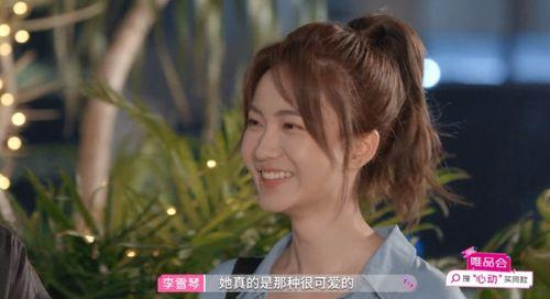 在娱乐圈吃瓜的小说男主,瓜田里的霸道总裁 第3张 在娱乐圈吃瓜的小说男主,瓜田里的霸道总裁 第3张