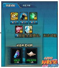 少年三忍技能爆料视频,新视频爆料带来视觉盛宴