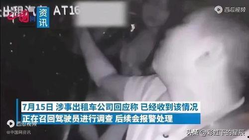 郑州爆料大哥完整视频,现场直击事件真相 第2张 郑州爆料大哥完整视频,现场直击事件真相 第2张