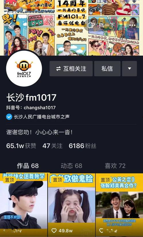 吃遍娱乐圈所有瓜,揭秘娱乐圈那些不为人知的秘密与真相