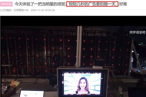 新闻爆料镜头 第2张 新闻爆料镜头 第2张