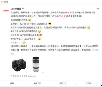 新闻爆料镜头 第3张 新闻爆料镜头 第3张