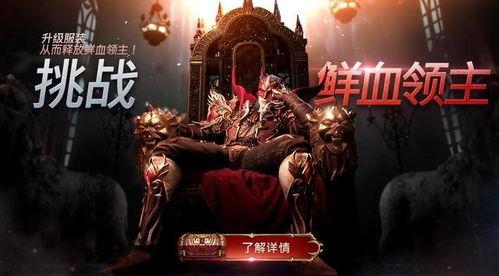 未来之役最新爆料宝箱,揭秘神秘宝箱,探寻未知力量之谜 第2张 未来之役最新爆料宝箱,揭秘神秘宝箱,探寻未知力量之谜 第2张