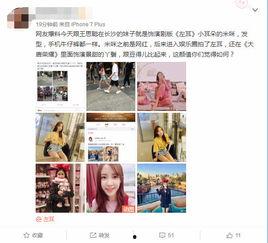 丫环最新爆料,宫廷秘闻背后的惊人真相  第2张