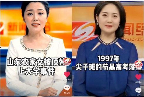 沈阳爆料电话新闻抖音,聚焦城市脉搏，倾听民声心声