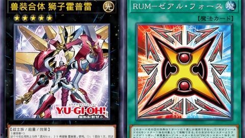 原神雷龙王最新爆料图片,神秘力量觉醒，神秘面纱即将揭晓  第3张