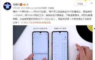 最新黑科技爆料,黑科技新突破,颠覆想象力的创新奇迹 第3张 最新黑科技爆料,黑科技新突破,颠覆想象力的创新奇迹 第3张