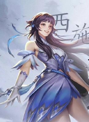 西施新赛季爆料图稿最新,全新爆料图稿揭秘神秘风采