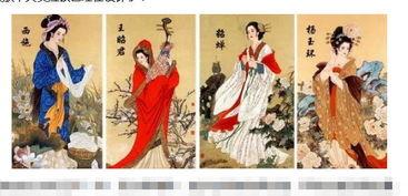 西施新赛季爆料图稿最新,全新爆料图稿揭秘神秘风采  第2张