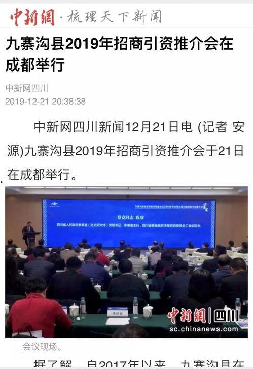 最大的新闻媒体爆料,全球最大新闻媒体最新爆料，震惊业界内幕曝光！