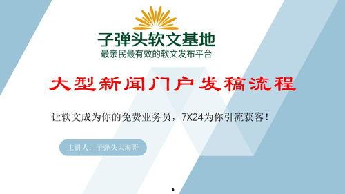 最大的新闻媒体爆料,全球最大新闻媒体最新爆料,震惊业界内幕曝光! 第2张 最大的新闻媒体爆料,全球最大新闻媒体最新爆料,震惊业界内幕曝光! 第2张