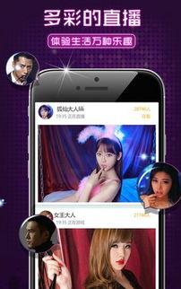 皇播在线观看 第2张 皇播在线观看 第2张