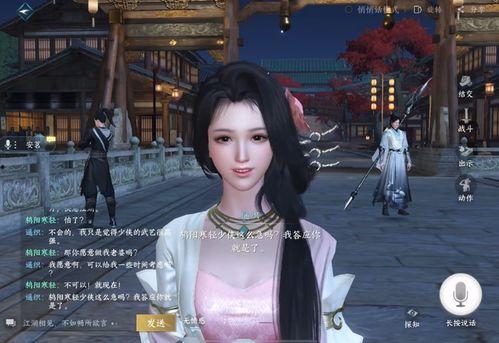 逆水寒最新爆料第二季是什么,江湖风云再起,英雄豪杰共赴新篇章 第3张 逆水寒最新爆料第二季是什么,江湖风云再起,英雄豪杰共赴新篇章 第3张