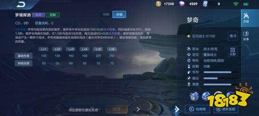 碎梦1.3最新爆料,神秘势力崛起，游戏世界将迎巨变！