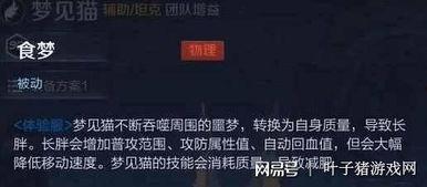 碎梦1.3最新爆料,神秘势力崛起,游戏世界将迎巨变! 第3张 碎梦1.3最新爆料,神秘势力崛起,游戏世界将迎巨变! 第3张