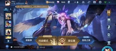 体验服王者荣耀最新爆料,神秘英雄登场,技能革新引期待 第3张 体验服王者荣耀最新爆料,神秘英雄登场,技能革新引期待 第3张