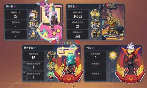 香肠派对爆料二郎神视频,揭秘神秘力量背后的真相