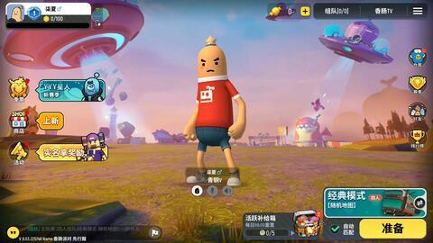 香肠派对爆料二郎神视频,揭秘神秘力量背后的真相  第2张