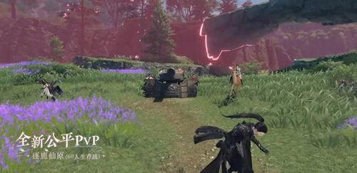 逆水寒手游新地图最新爆料,江湖再扩疆域，探寻未知秘境  第2张