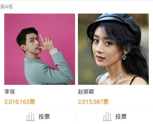 圈内肖战杨紫最新爆料微博,微博爆料揭秘幕后故事  第2张