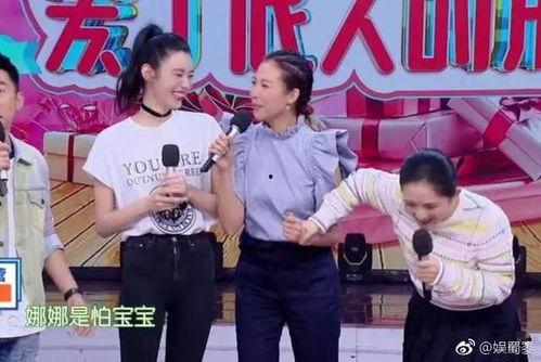 杨迪各种爆料图片视频大全,图片视频大盘点,趣味生活全记录 第2张 杨迪各种爆料图片视频大全,图片视频大盘点,趣味生活全记录 第2张