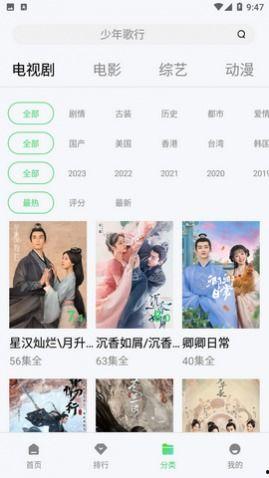 博主爆料爱豆视频下载,博主爆料爱豆视频下载幕后真相 第3张 博主爆料爱豆视频下载,博主爆料爱豆视频下载幕后真相 第3张