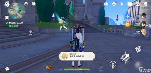 枫丹角色爆料技巧视频大全