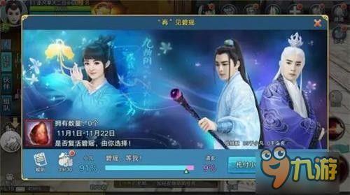 枫丹角色爆料技巧视频大全  第3张