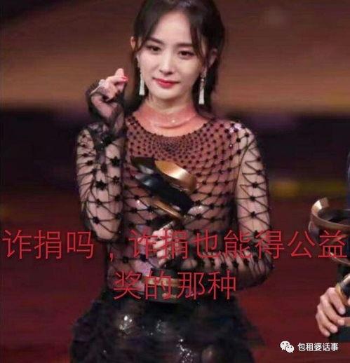 吃瓜娱乐圈3月 第3张 吃瓜娱乐圈3月 第3张