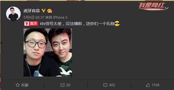 大官人爆料视频 第2张 大官人爆料视频 第2张