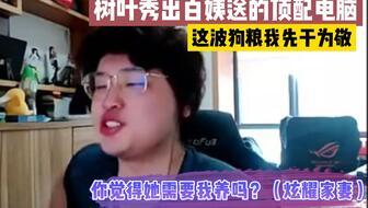 白姨视频爆料是真的吗,白姨视频爆料真实性揭秘 第2张 白姨视频爆料是真的吗,白姨视频爆料真实性揭秘 第2张