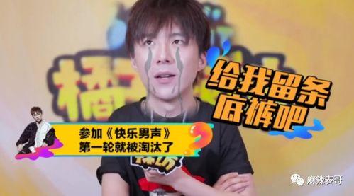 最新爆料刘宇宁视频播放,引发网友热议! 第3张 最新爆料刘宇宁视频播放,引发网友热议! 第3张