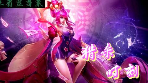 王者爆料阿狸视频大全,阿狸全新视频大全,技能解析与精彩操作一览 第2张 王者爆料阿狸视频大全,阿狸全新视频大全,技能解析与精彩操作一览 第2张