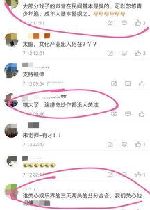 娱乐圈知名人士爆料网,揭秘明星背后的惊人真相！