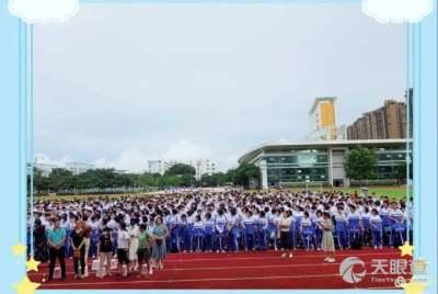 立德学校爆料事件视频播放,真相大白！  第2张