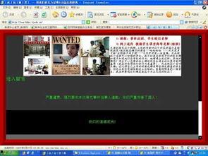 立德学校爆料事件视频播放,真相大白！  第3张