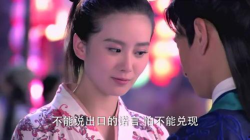 眉目传情全集在线观看,爱恨交织的人生旅程