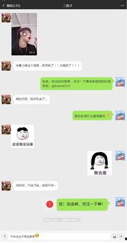 抖音新闻爆料怎么写,揭秘事件背后真相 第3张 抖音新闻爆料怎么写,揭秘事件背后真相 第3张