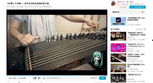 墨韵最新爆料视频,揭秘神秘事件背后的惊人真相  第2张