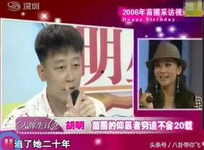 苗圃爆料视频,幕后故事与精彩瞬间  第3张