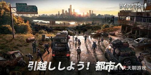 明日之后宸世珍藏最新爆料,全新爆料揭示神秘宝藏之谜  第2张