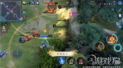 王者艾琳皮肤爆料视频 第2张 王者艾琳皮肤爆料视频 第2张