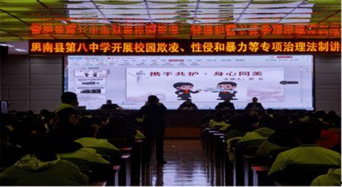 思南中学爆料新闻视频下载,校园新闻视频引发热议 第2张 思南中学爆料新闻视频下载,校园新闻视频引发热议 第2张