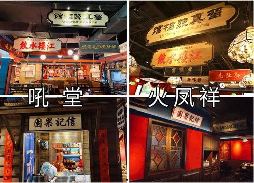 娱乐大瓜爆料开火锅店,明星跨界开火锅店，美食与娱乐的完美融合